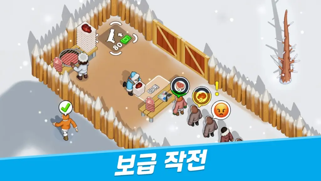 WOS: 화이트아웃 서바이벌 스크린샷 2