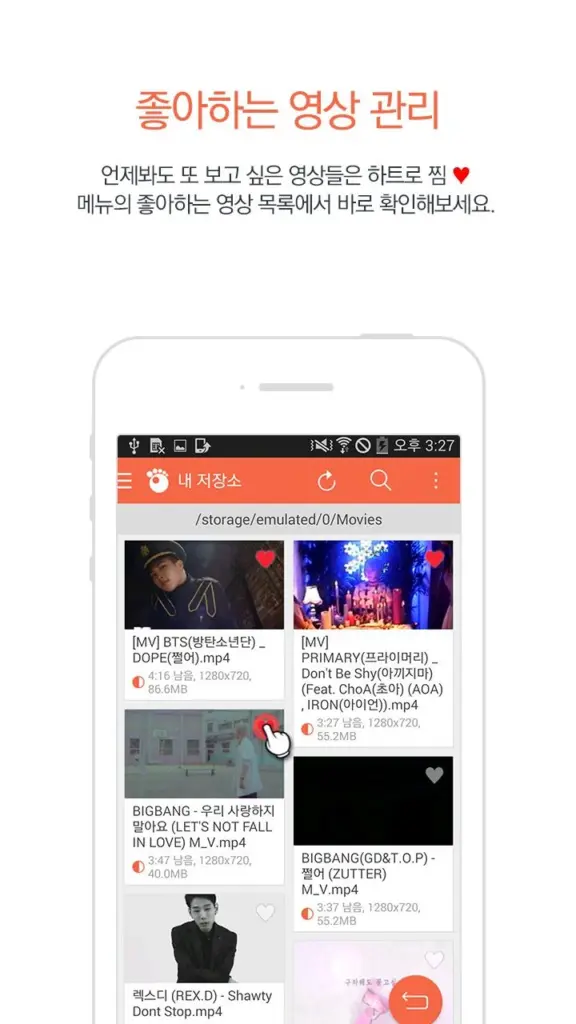 곰플레이어 스크린샷 2