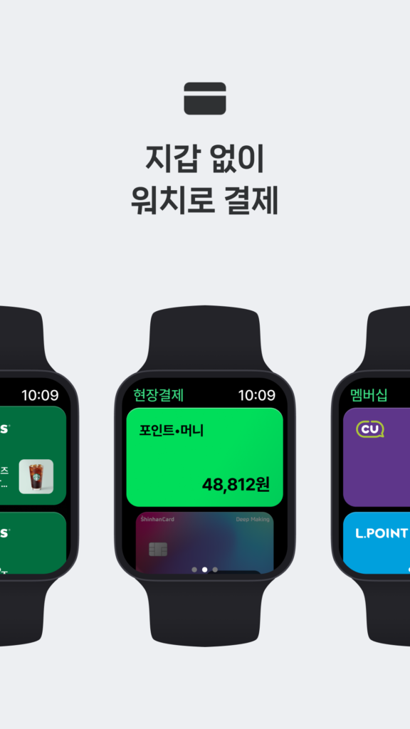 네이버페이 부동산 스크린샷 3