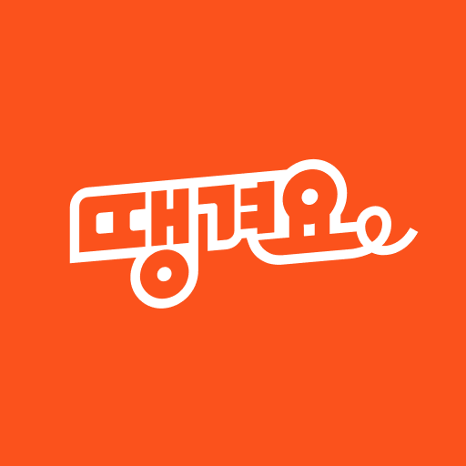 땡겨요 대표 이미지