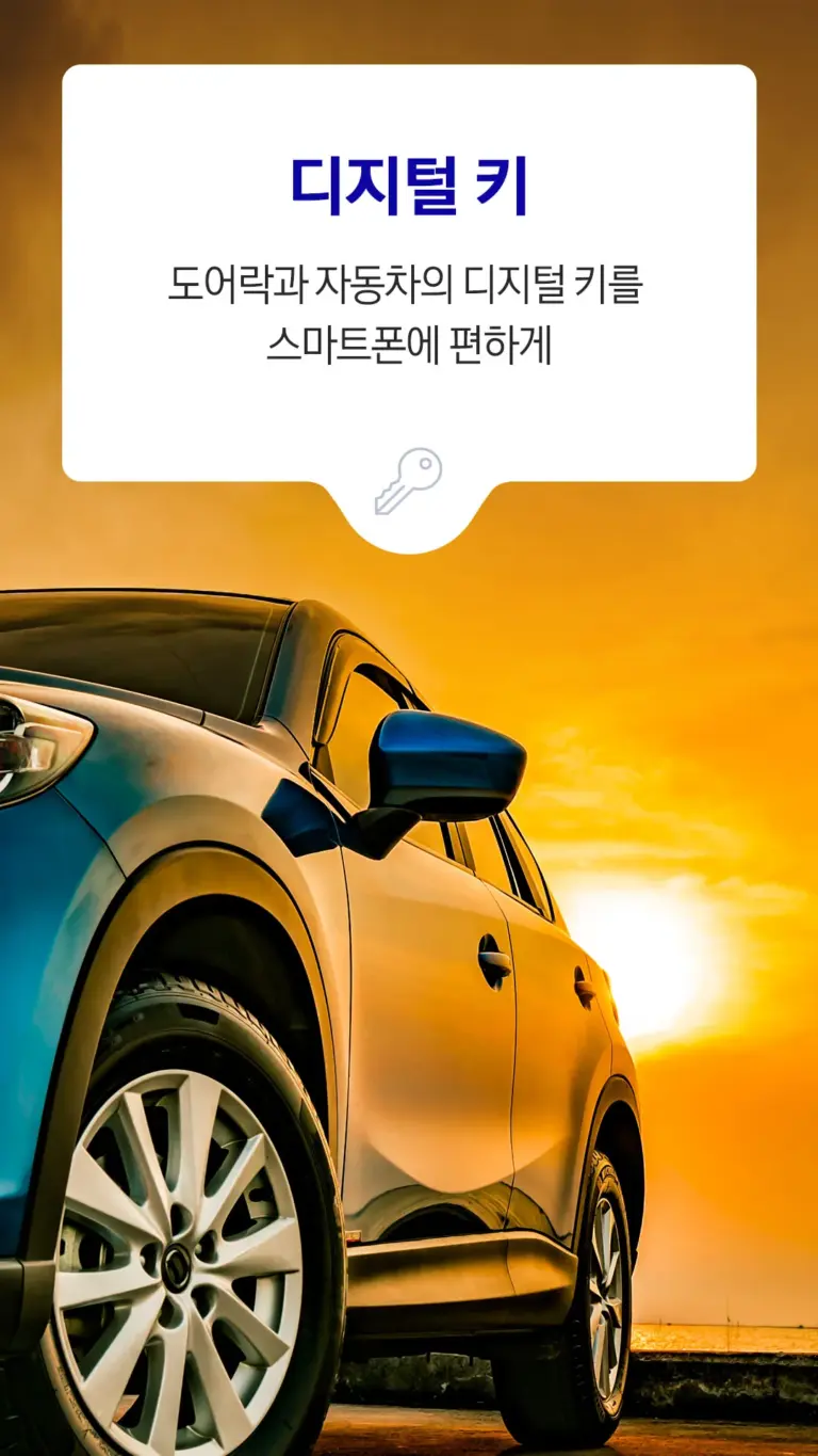 삼성페이 스크린샷 3