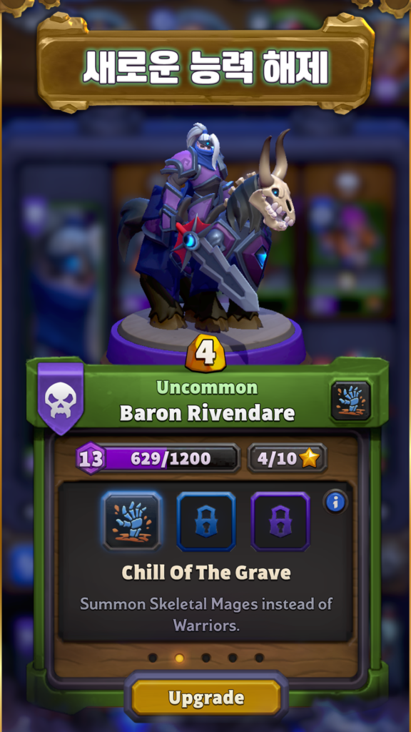 스타크래프트: 리마스터 스크린샷 3