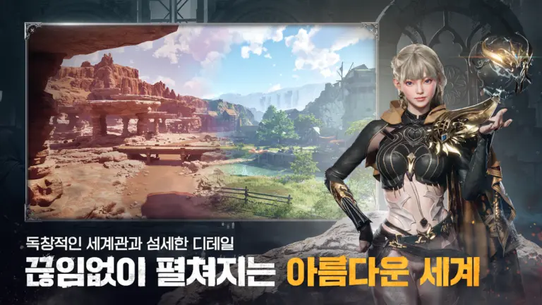 아키텍트: 랜드 오브 엑자일 스크린샷 2