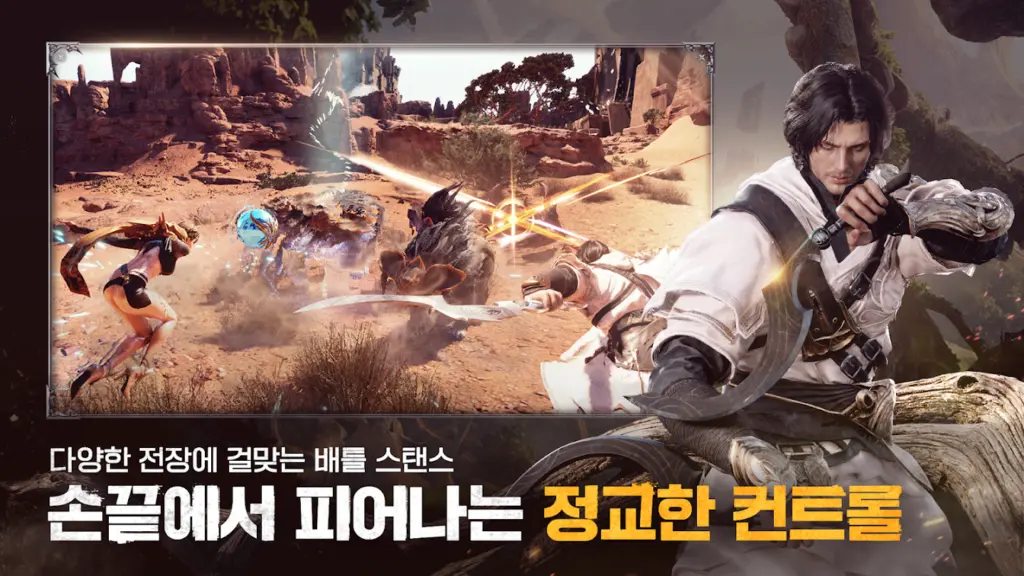 아키텍트: 랜드 오브 엑자일 스크린샷 3