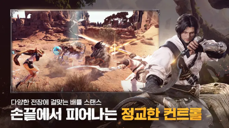 아키텍트: 랜드 오브 엑자일 스크린샷 3