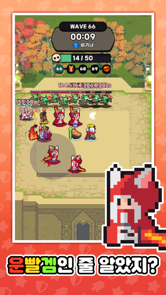 히어로즈 크루 : 전략 디펜스 스크린샷 2