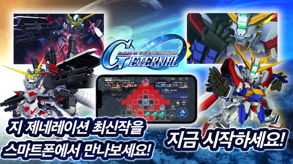 SD건담 지 제네레이션 이터널 스크린샷 2