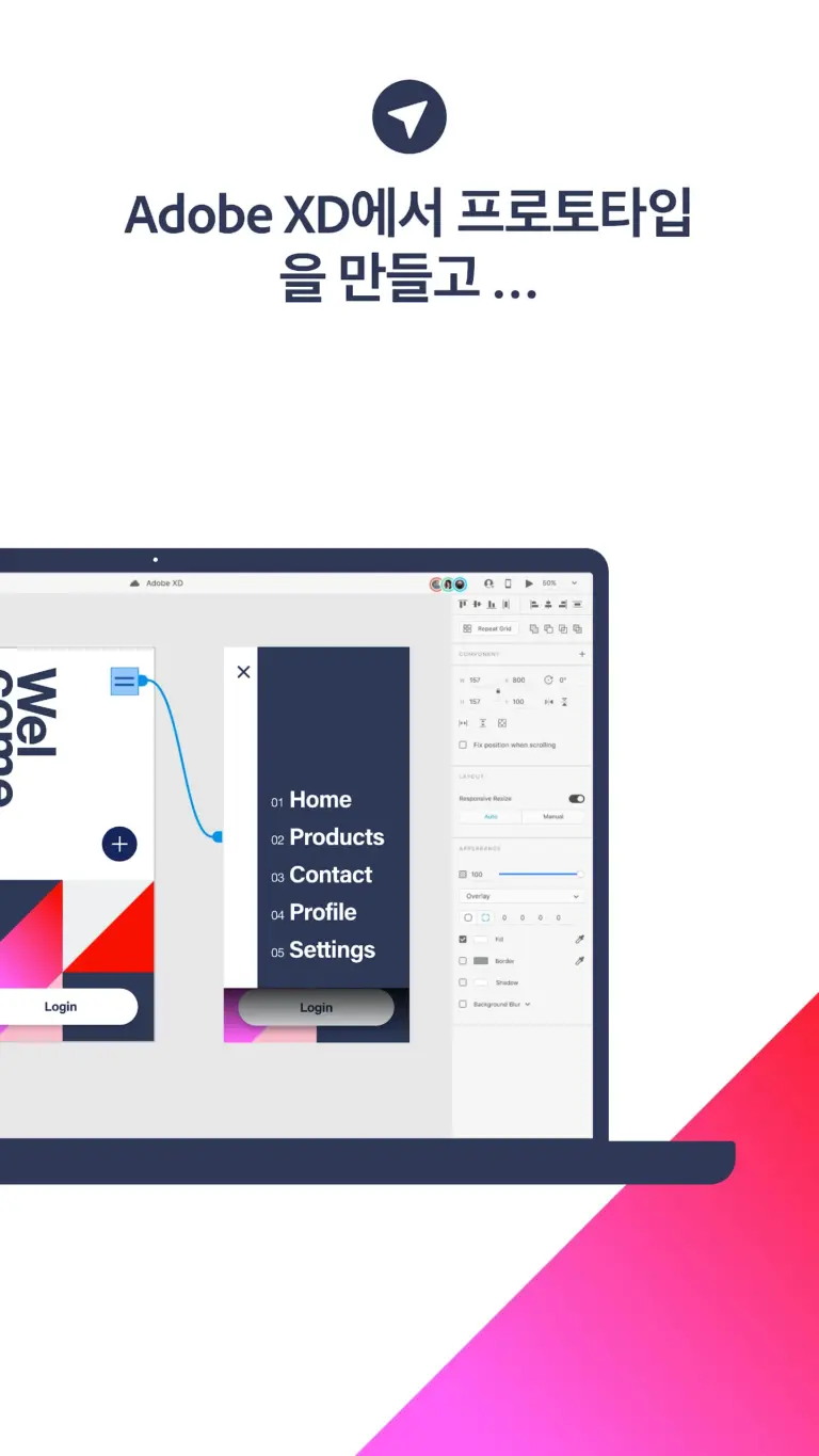 Adobe 스크린샷 2