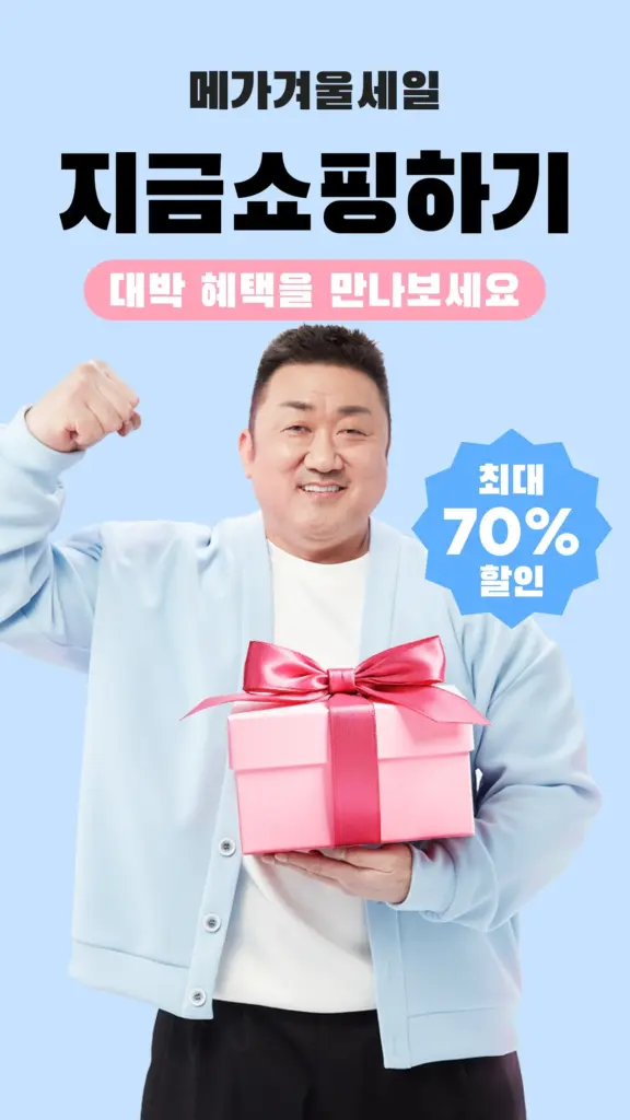 AliExpress 스크린샷 1