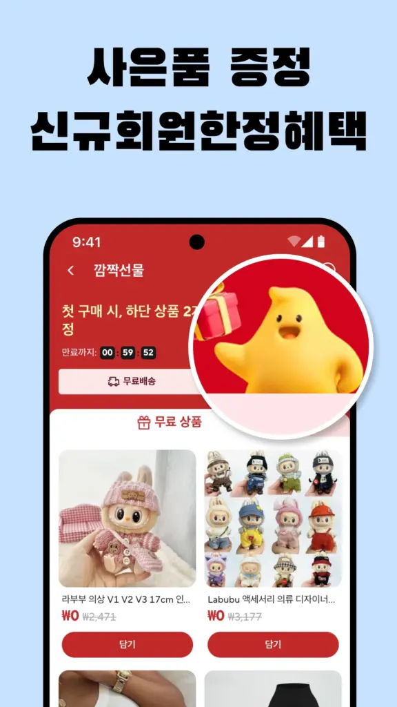AliExpress 스크린샷 2