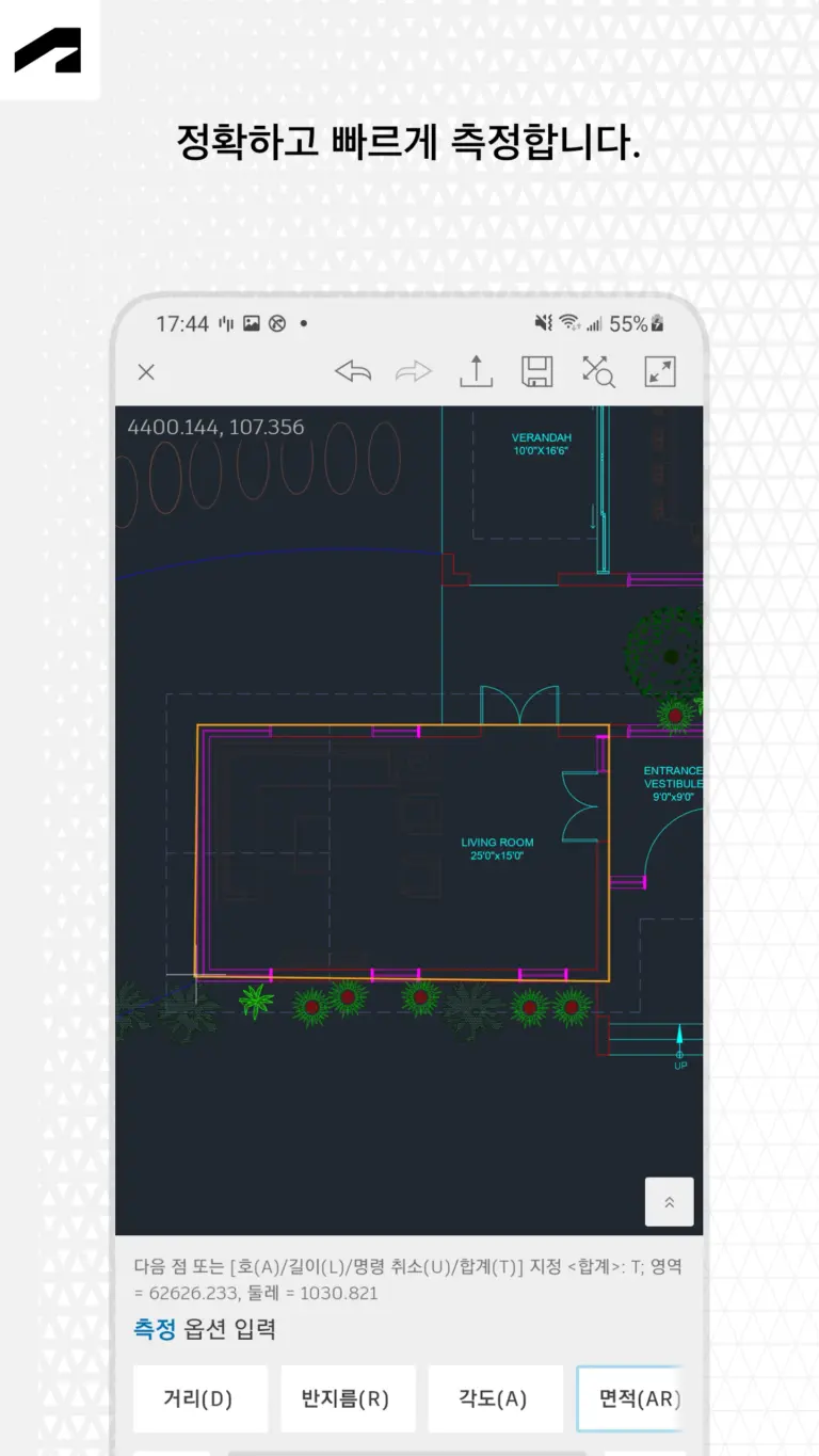 Autodesk DWG Trueview 스크린샷 1