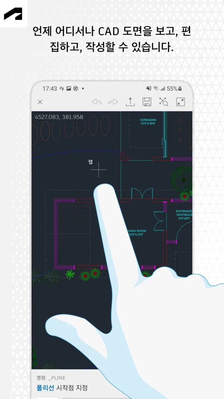 Autodesk DWG Trueview 스크린샷 2