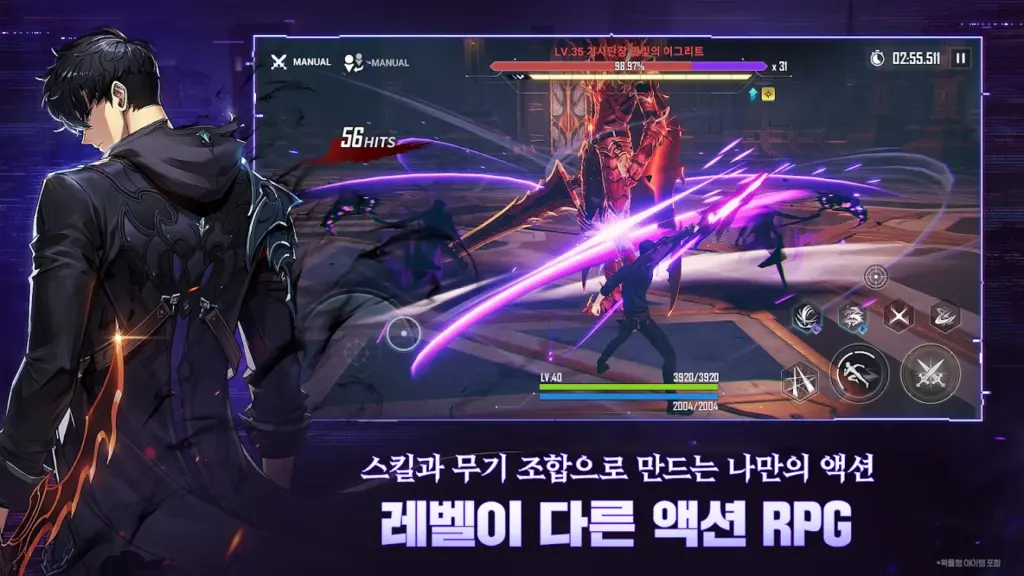 나 혼자만 레벨업:어라이즈 스크린샷 2