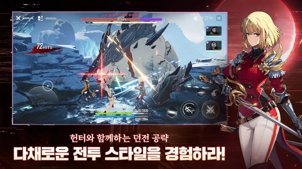 나 혼자만 레벨업:어라이즈 스크린샷 3