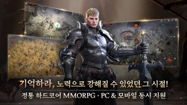 롬: 리멤버 오브 마제스티 스크린샷 1