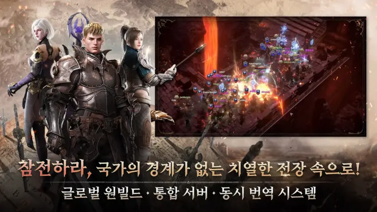 롬: 리멤버 오브 마제스티 스크린샷 2