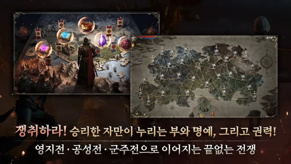 롬: 리멤버 오브 마제스티 스크린샷 3