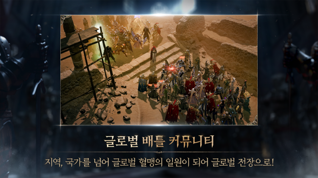 리니지W 스크린샷 3