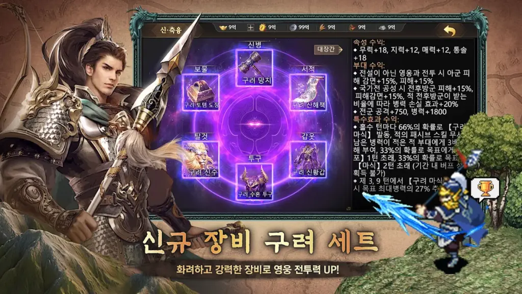 삼국지 오리진2: 적벽대전 스크린샷 3