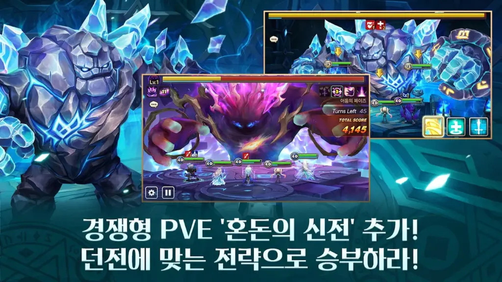 서머너즈 워: 천공의 아레나 스크린샷 3