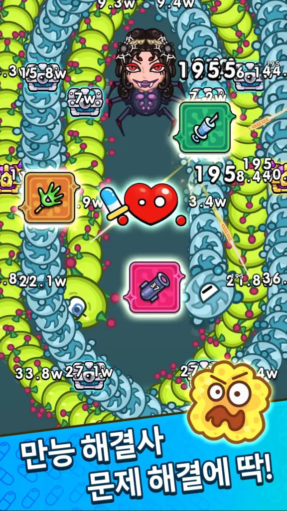 세포 특공대 스크린샷 3