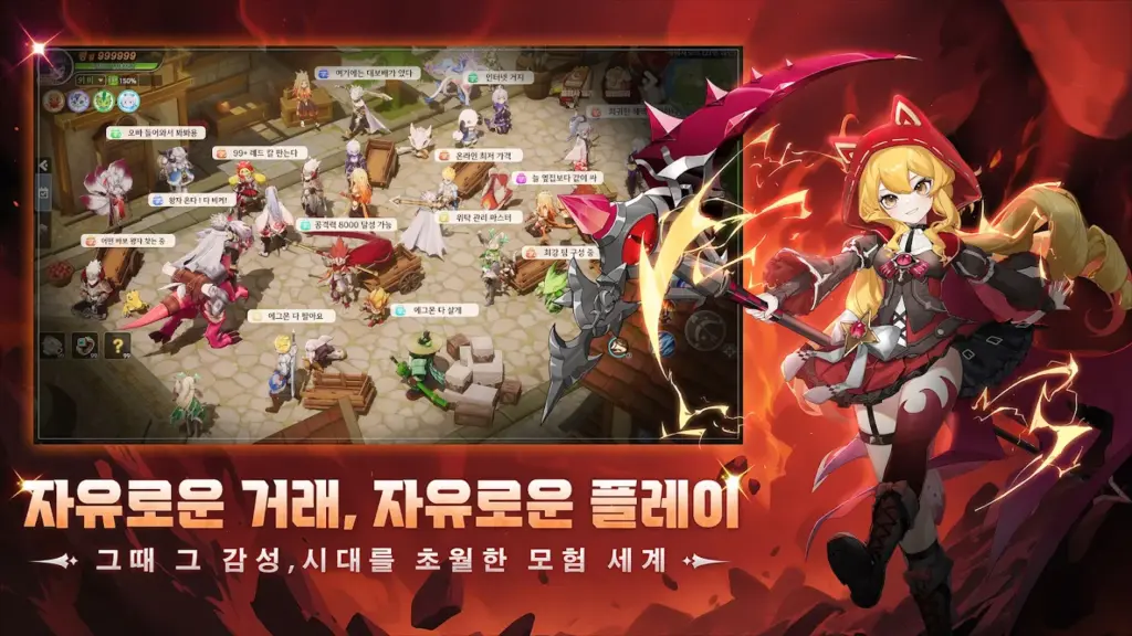 에그몬 월드:저니 스크린샷 2