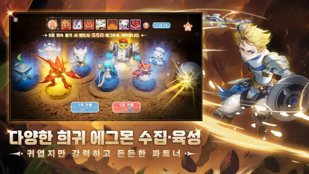 에그몬 월드:저니 스크린샷 3