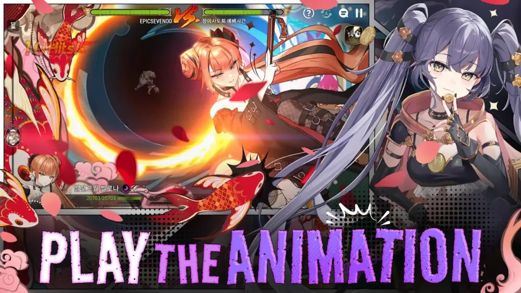 에픽세븐 스크린샷 2