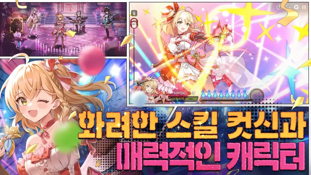 에픽세븐 스크린샷 3