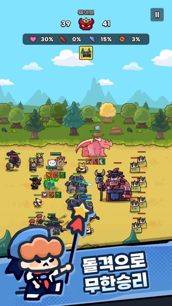 운빨돌격대 스크린샷 2