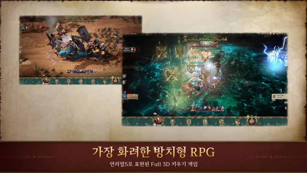 저니 오브 모나크 스크린샷 3