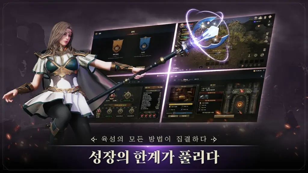 콜 오브 카오스 : 어셈블 스크린샷 3