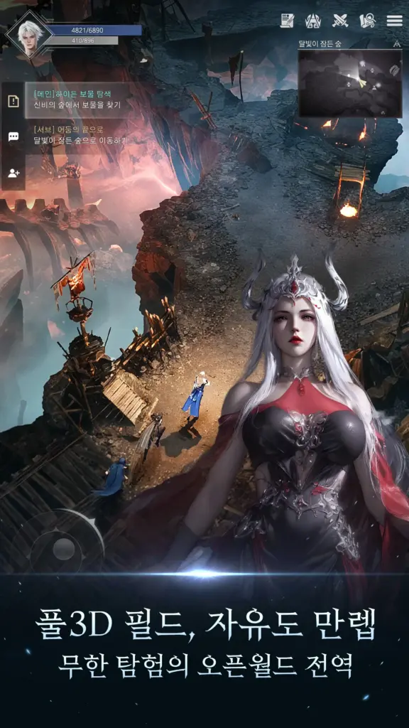 패스 오브 라이징 스크린샷 3