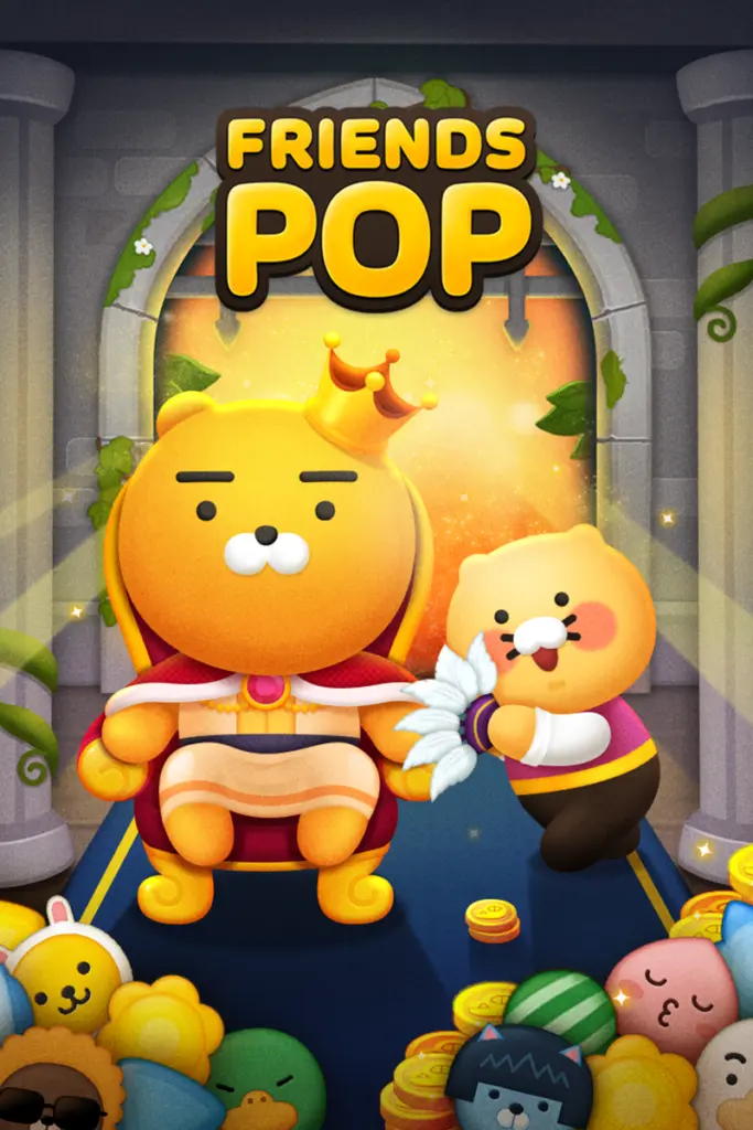 프렌즈팝 스크린샷 2