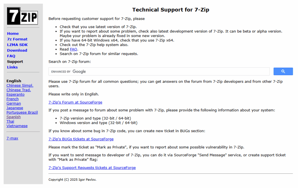 7-Zip 스크린샷 2