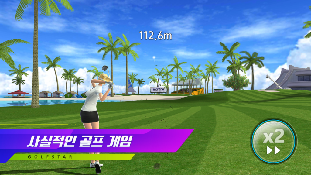 골프스타 스크린샷 1