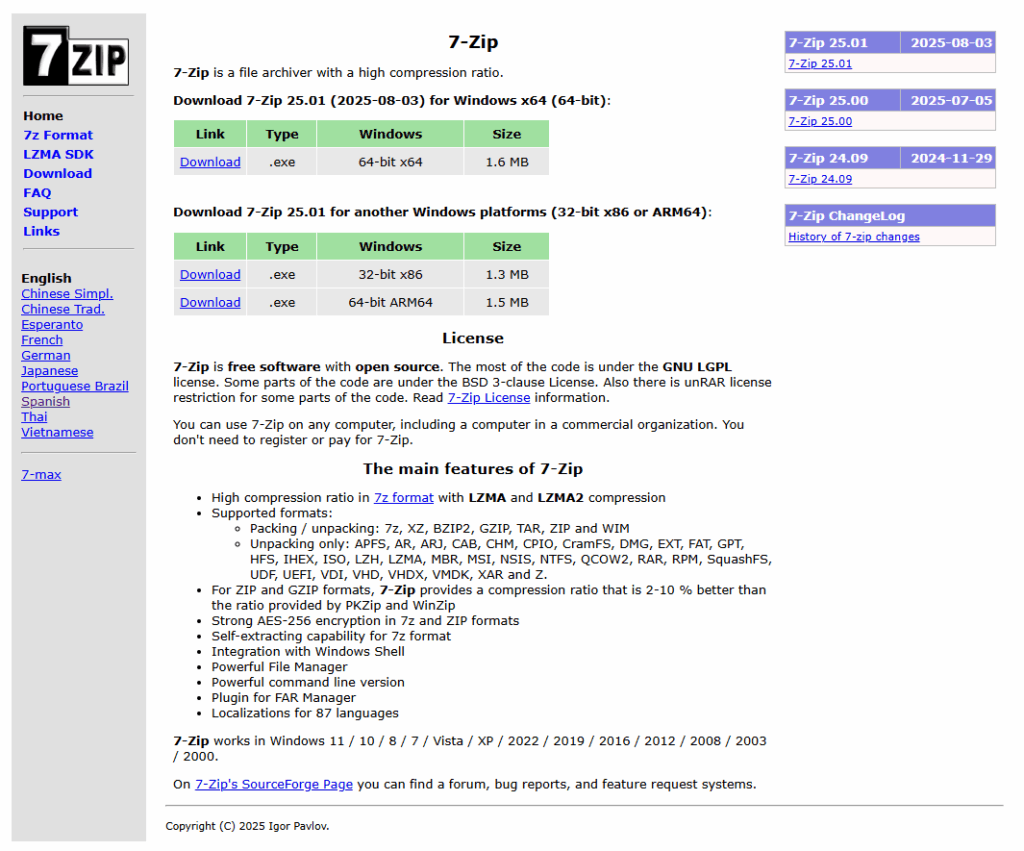 7-Zip 스크린샷 3