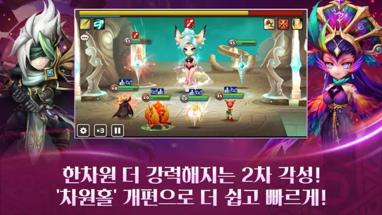 서머너즈 워: 천공의 아레나 스크린샷 1