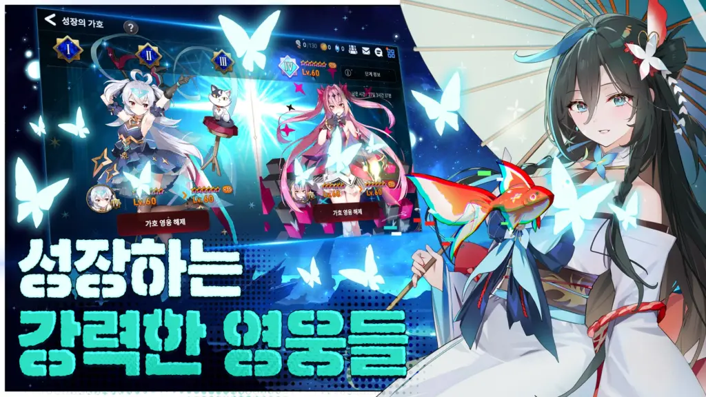 에픽세븐 스크린샷 1