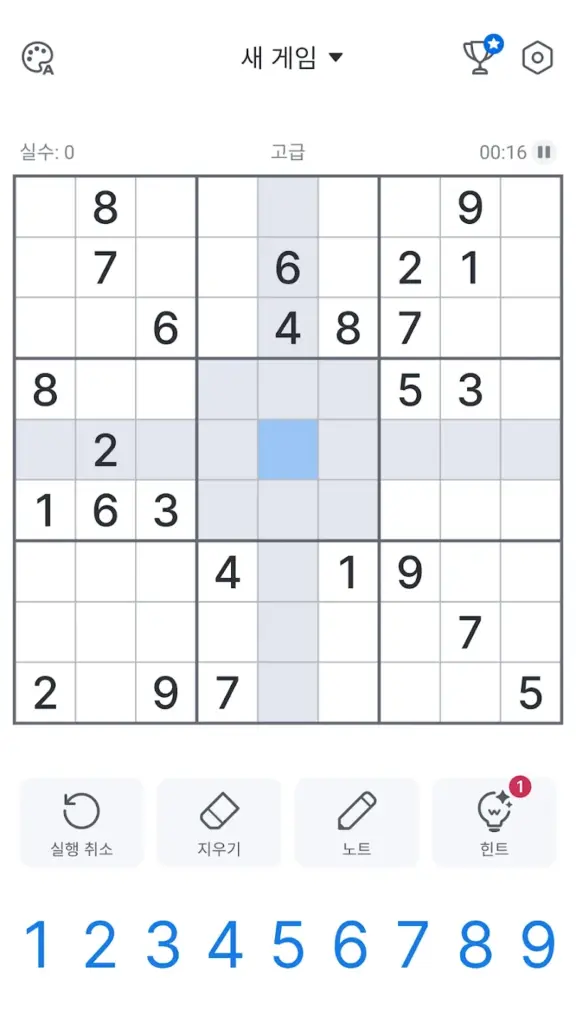 스도쿠 - 클래식 스도쿠 퍼즐 스크린샷 1
