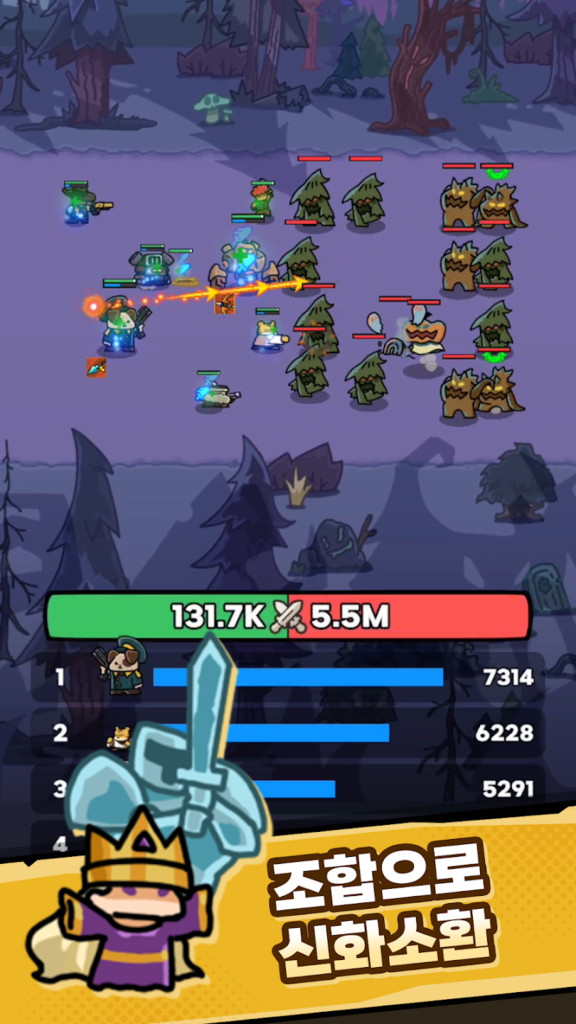 운빨돌격대 스크린샷 1