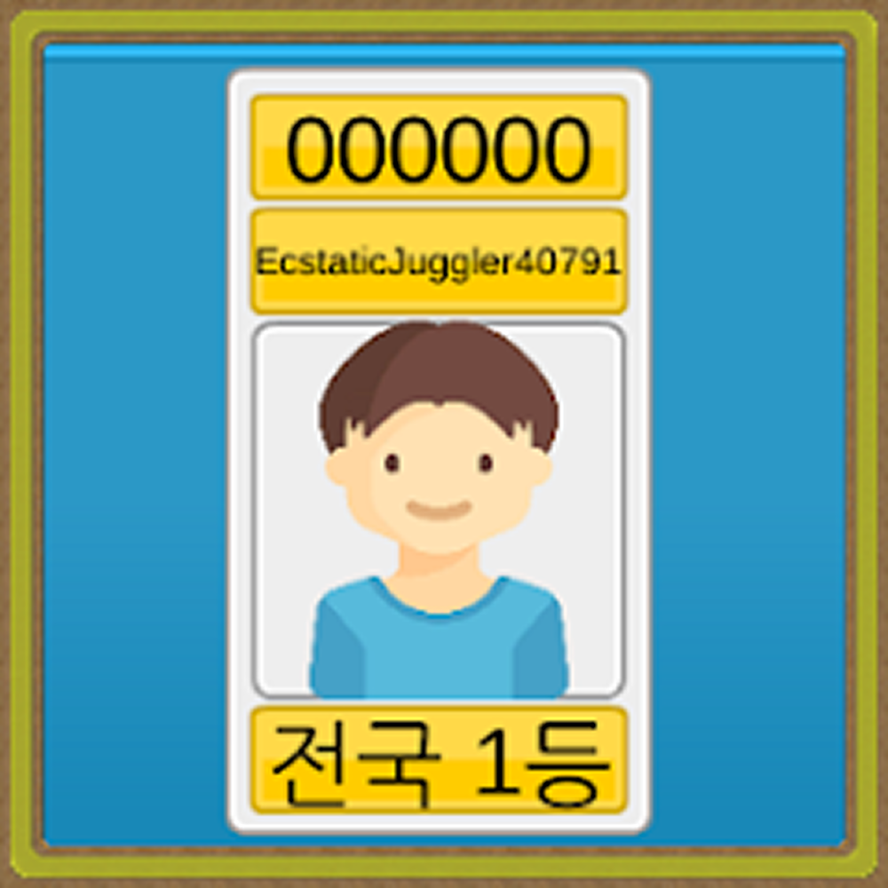 전국 끝말잇기 대표 이미지