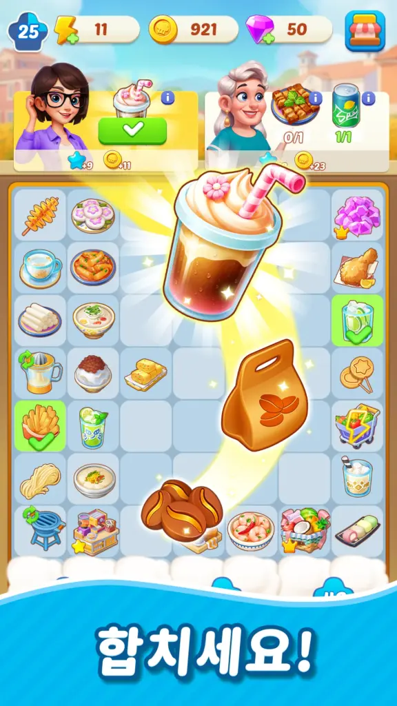 머지 쿠킹 테마 레스토랑 스크린샷 2