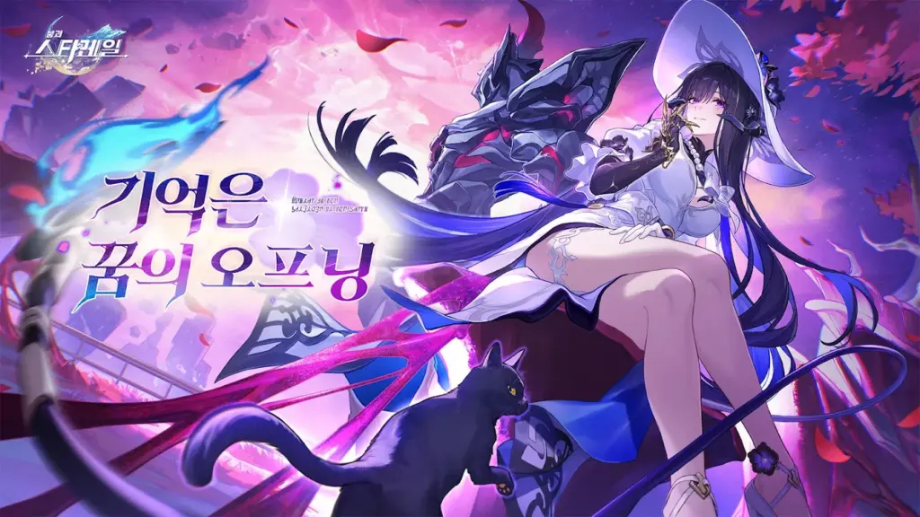 붕괴: 스타레일 스크린샷 2