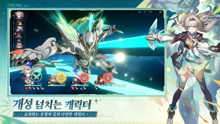 붕괴: 스타레일 스크린샷 3