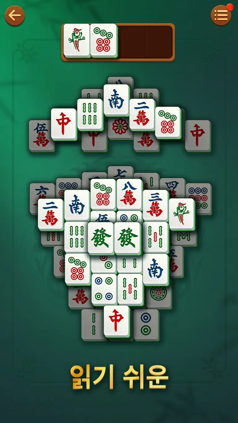 비타 마작 스크린샷 2