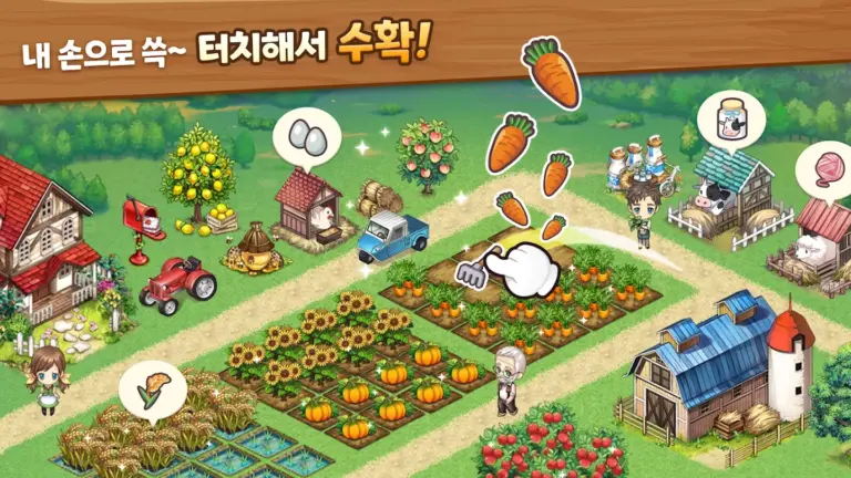 에브리타운 스크린샷 2