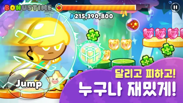 쿠키런: 오븐브레이크 스크린샷 3
