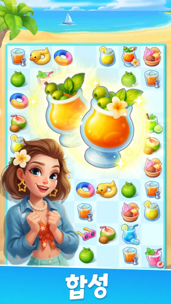 테이스티 트레블: 합성 게임 스크린샷 3