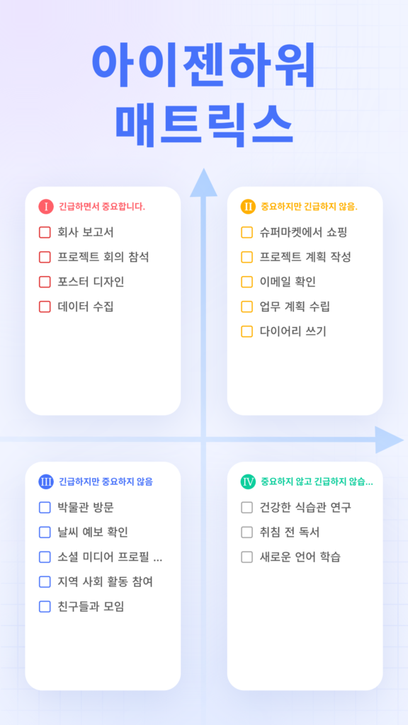 TickTick 스크린샷 3